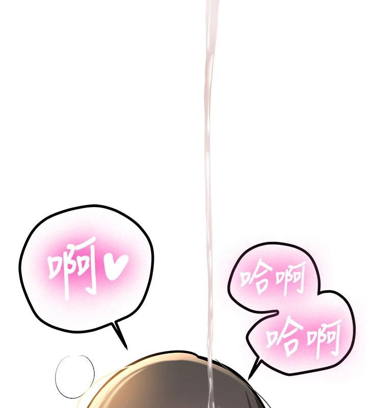 新生老司機第9話-比第一次還淫蕩