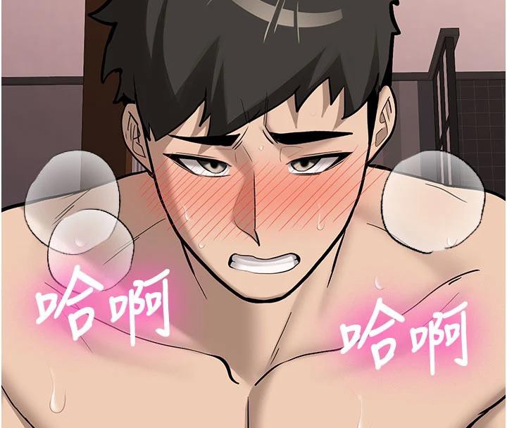 新生老司機第9話-比第一次還淫蕩