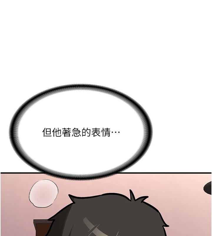 新生老司機第9話-比第一次還淫蕩