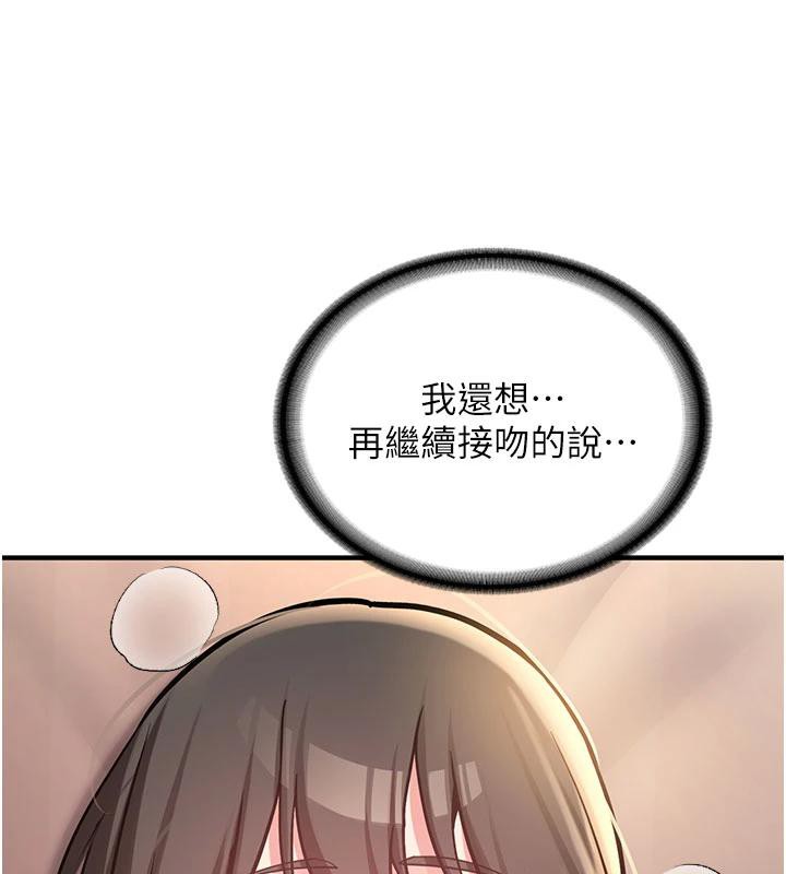 新生老司機第9話-比第一次還淫蕩