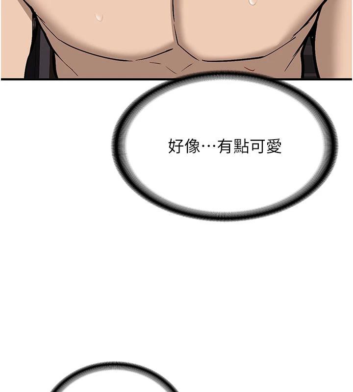 新生老司機第9話-比第一次還淫蕩