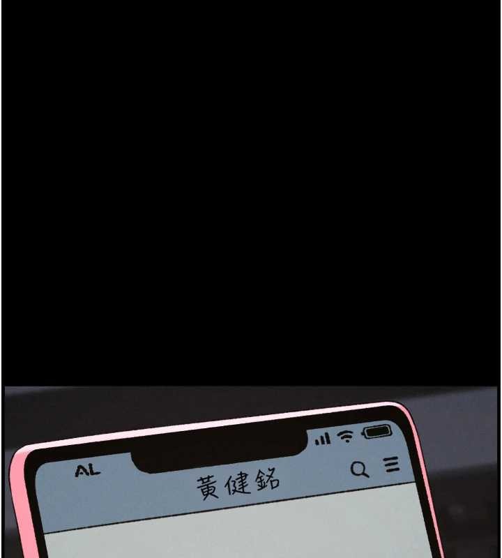 兄妹的秘密授课第85話-讓我用鮑鮑彌補你吧