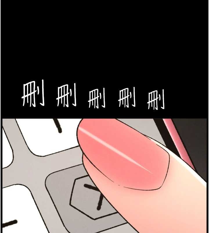 兄妹的秘密授课第85話-讓我用鮑鮑彌補你吧