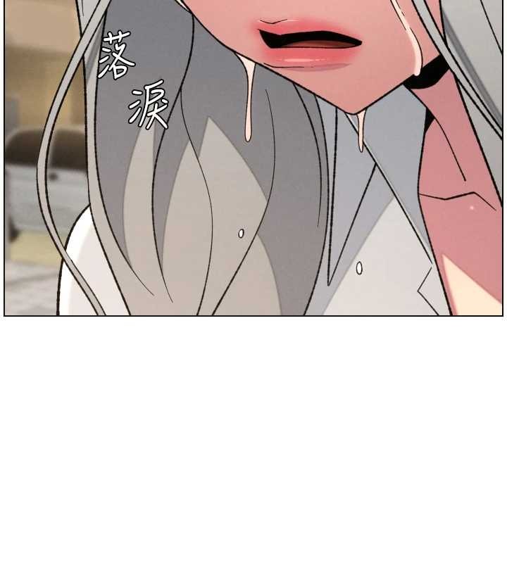 兄妹的秘密授课第85話-讓我用鮑鮑彌補你吧