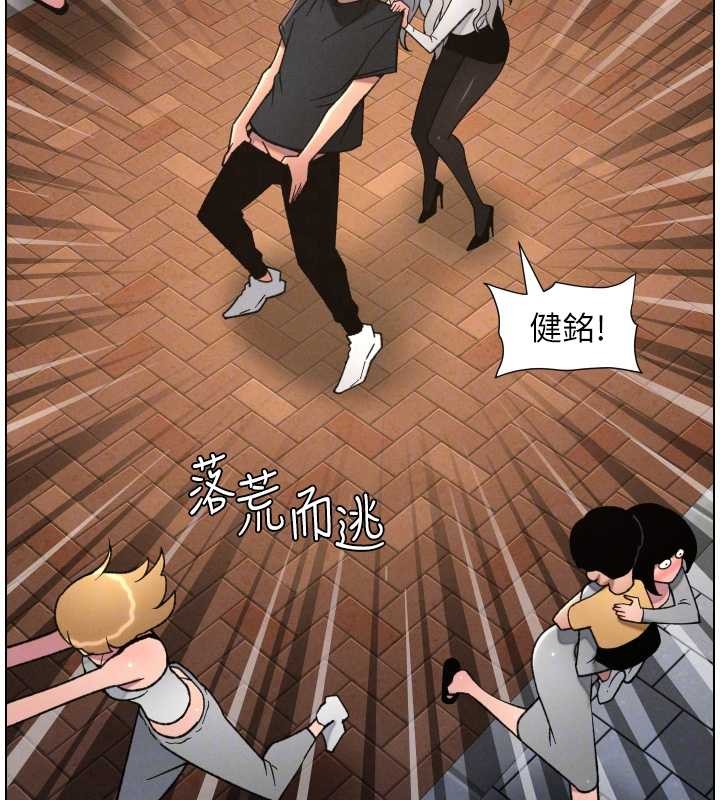 兄妹的秘密授课第85話-讓我用鮑鮑彌補你吧