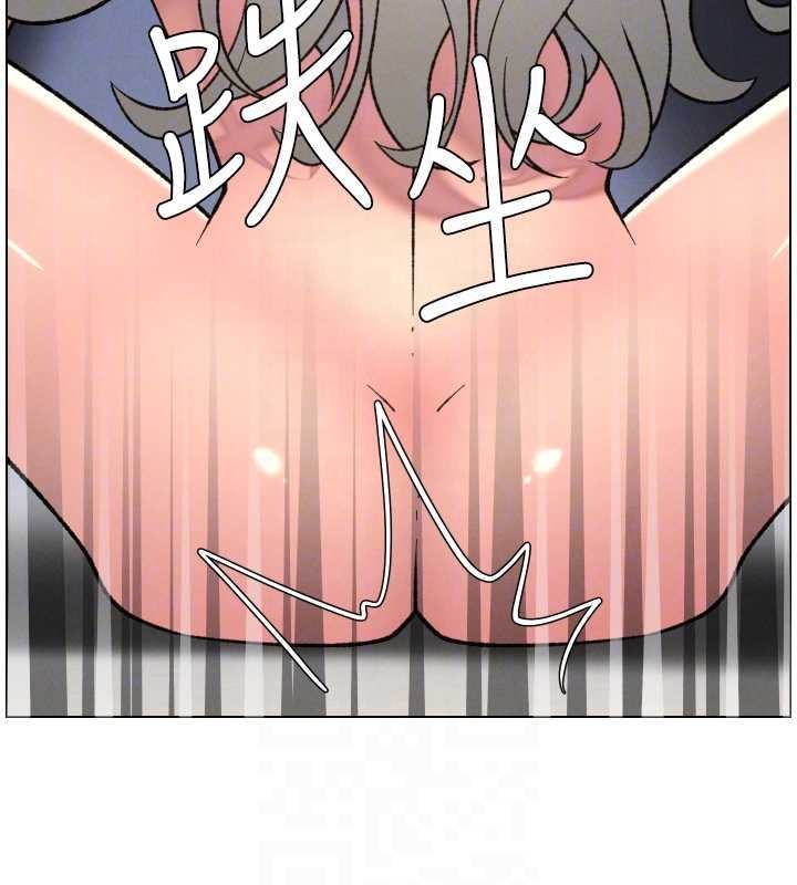 兄妹的秘密授课第85話-讓我用鮑鮑彌補你吧