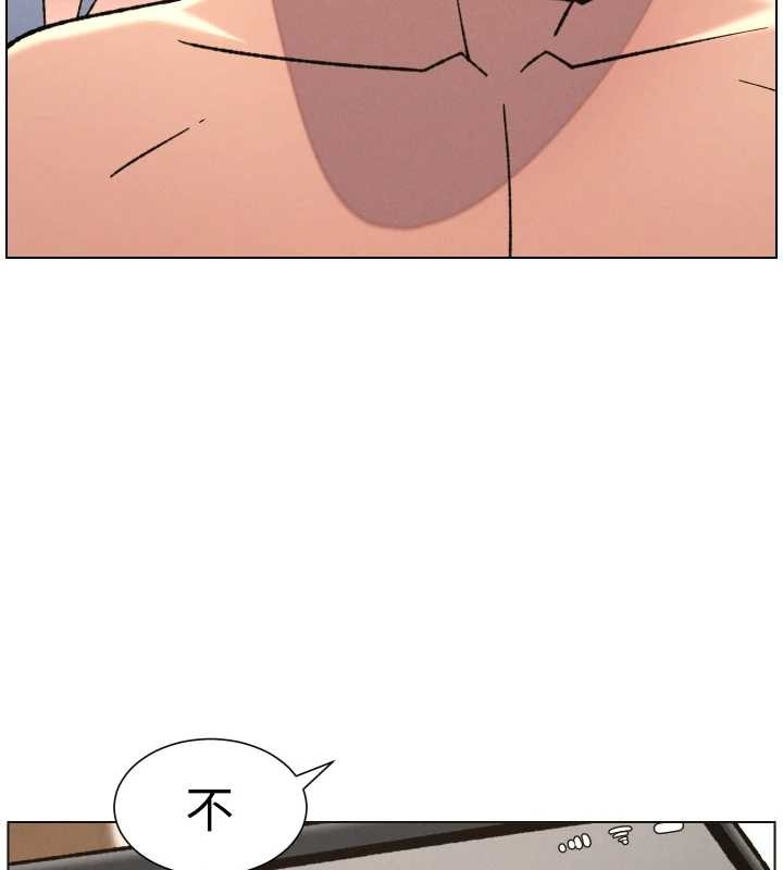 兄妹的秘密授课第85話-讓我用鮑鮑彌補你吧