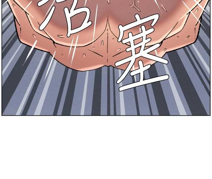 兄妹的秘密授课第85話-讓我用鮑鮑彌補你吧