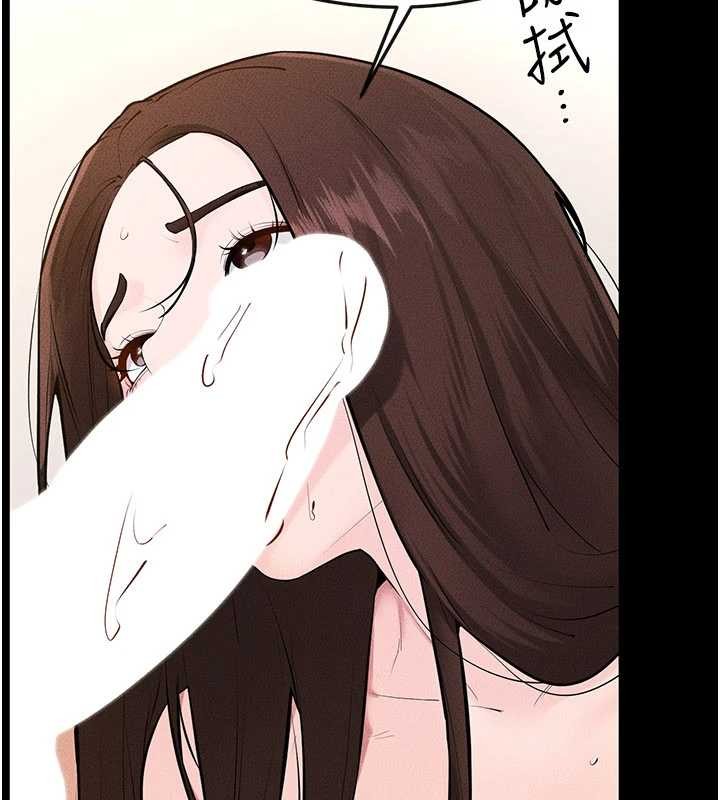 继母与继姐第97話-以後人家會暖好身等你來&hearts;