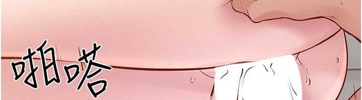 继母与继姐第97話-以後人家會暖好身等你來&hearts;