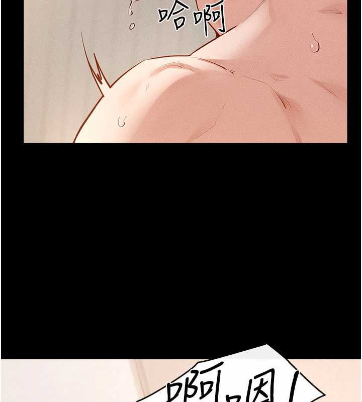 继母与继姐第97話-以後人家會暖好身等你來&hearts;