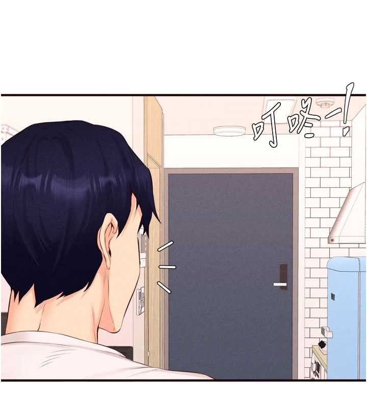 熟女自助餐第64話-納後宮大作戰