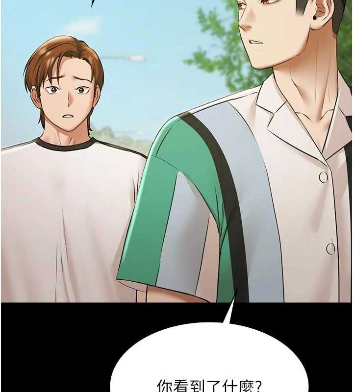 极乐泳池趴第10話-山中拘禁與絕對控制