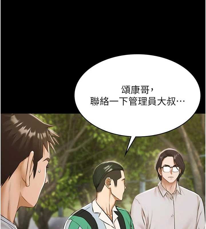 极乐泳池趴第10話-山中拘禁與絕對控制