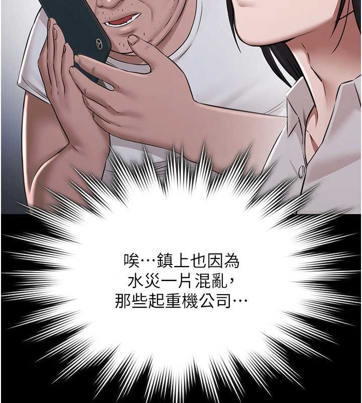 极乐泳池趴第10話-山中拘禁與絕對控制