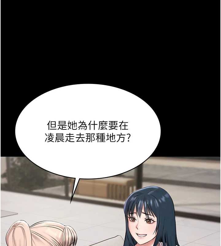 極樂泳池趴第10話-山中拘禁與絕對控制