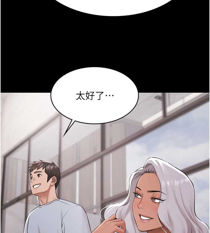 极乐泳池趴第10話-山中拘禁與絕對控制