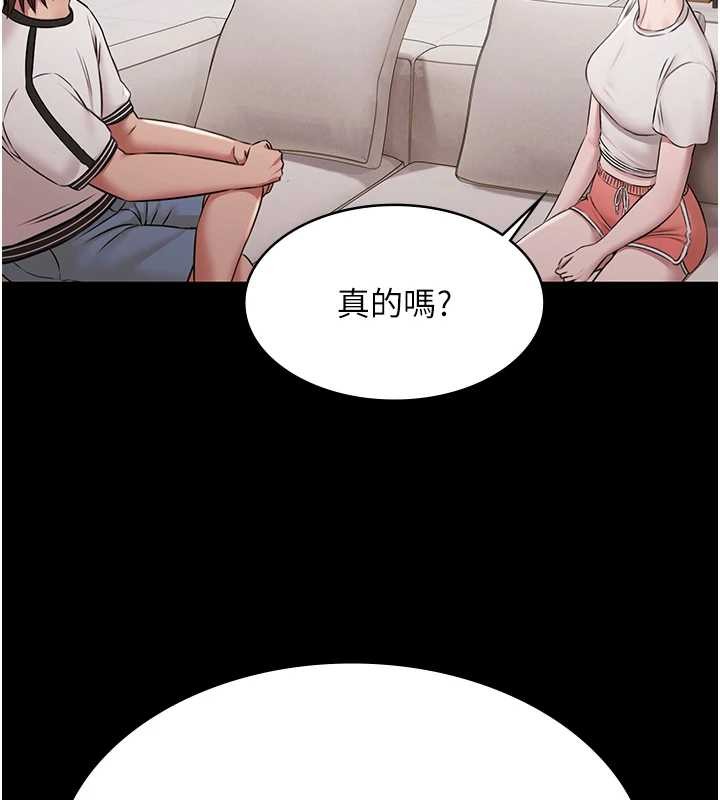 极乐泳池趴第10話-山中拘禁與絕對控制