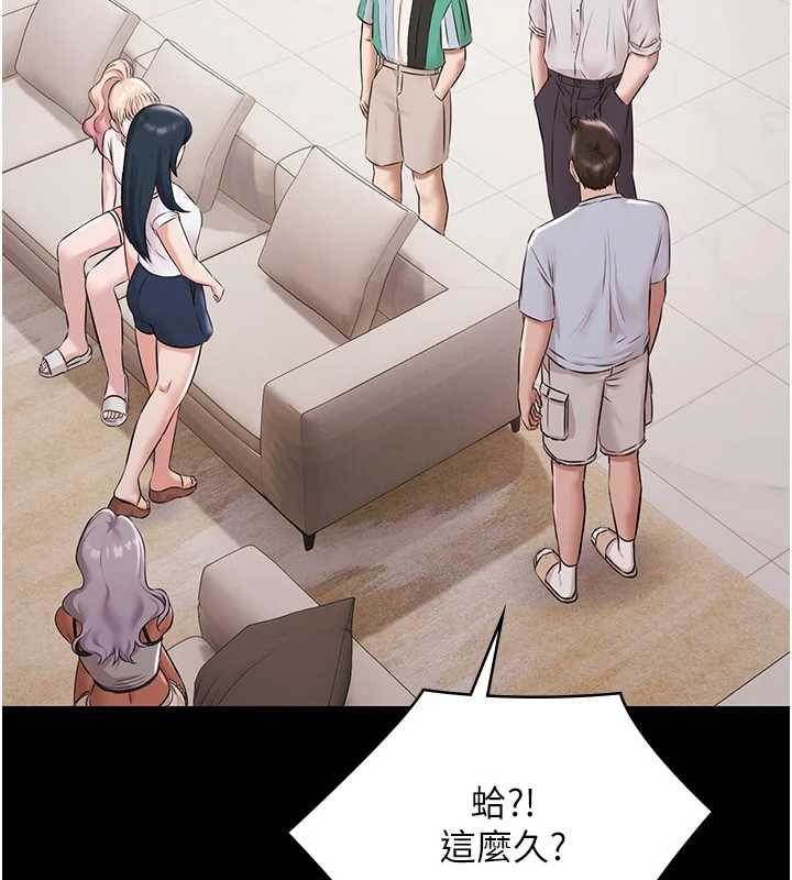 極樂泳池趴第10話-山中拘禁與絕對控制