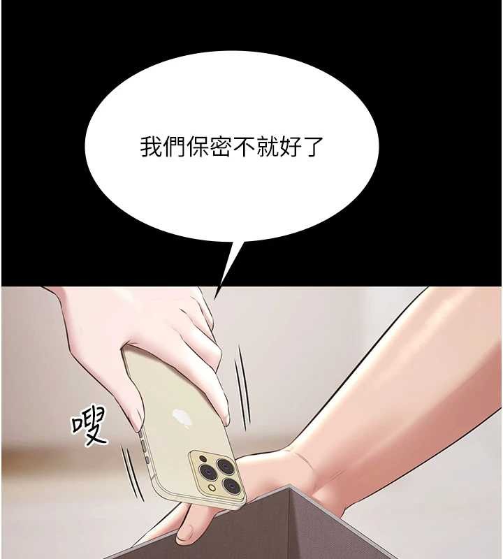 极乐泳池趴第10話-山中拘禁與絕對控制