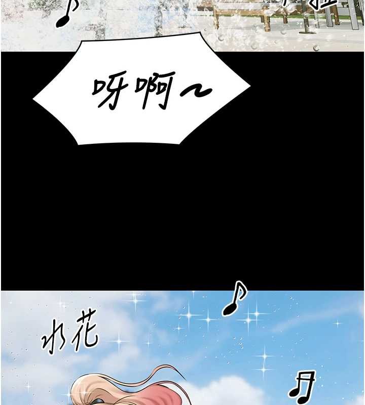 极乐泳池趴第10話-山中拘禁與絕對控制