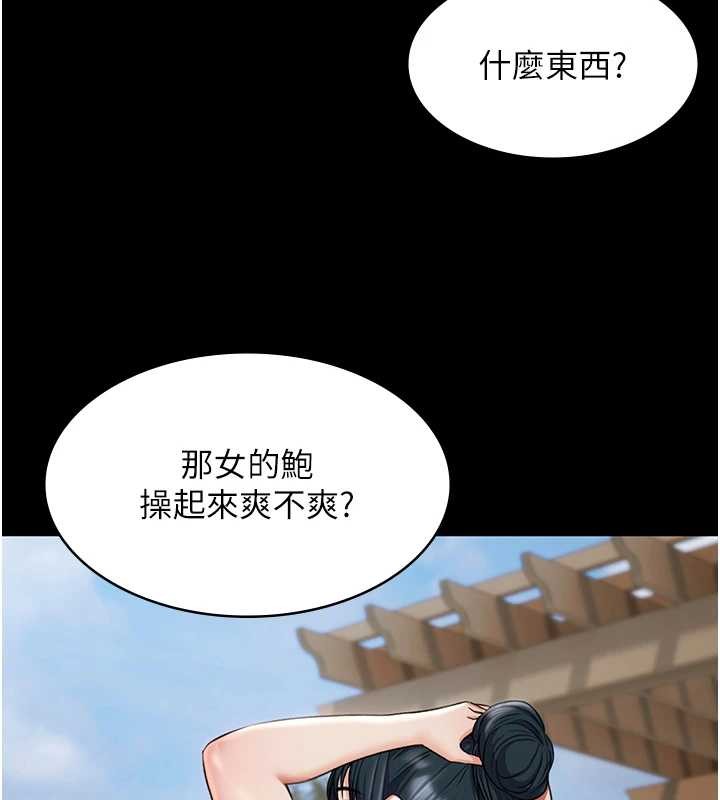 极乐泳池趴第10話-山中拘禁與絕對控制