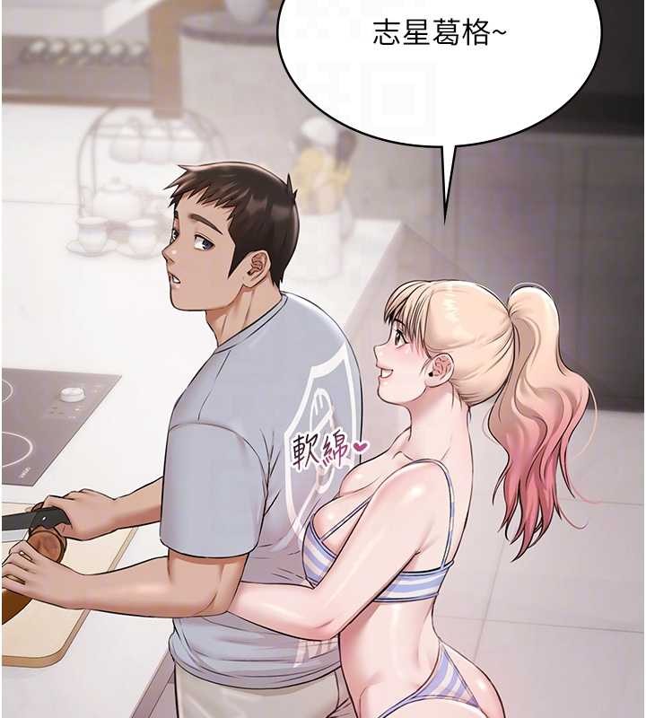 极乐泳池趴第10話-山中拘禁與絕對控制