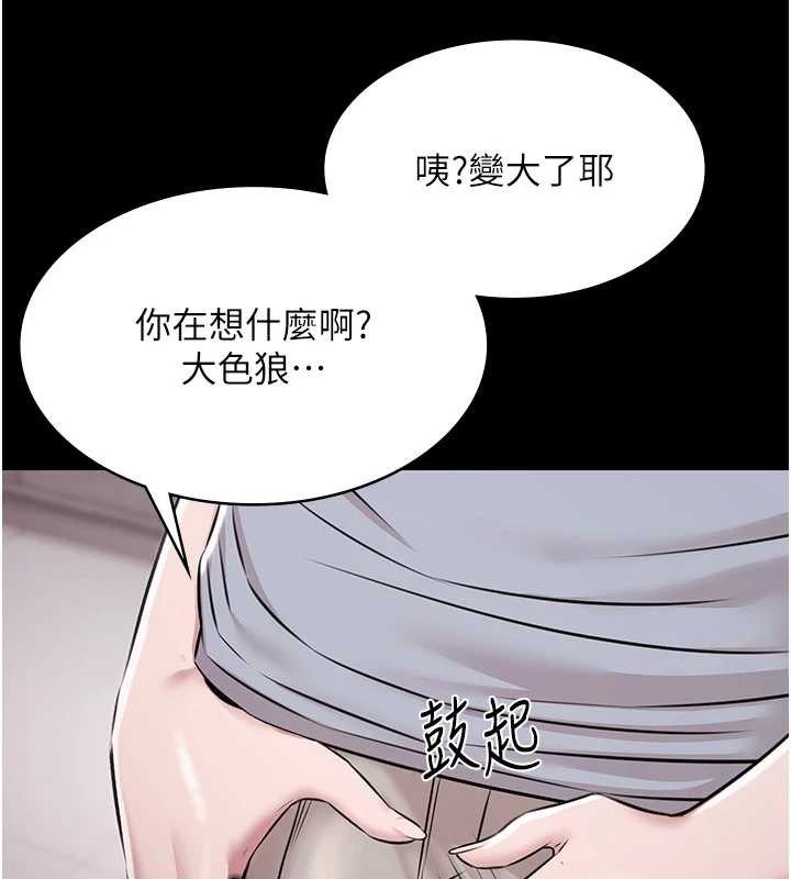 极乐泳池趴第10話-山中拘禁與絕對控制