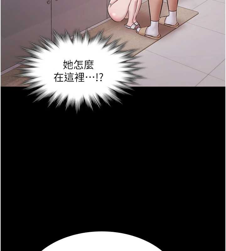 極樂泳池趴第10話-山中拘禁與絕對控制