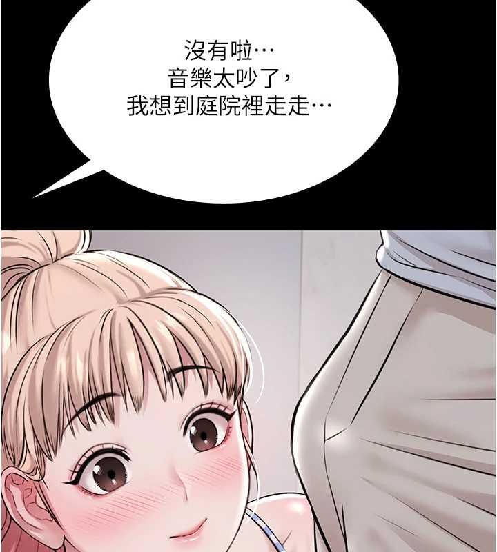 极乐泳池趴第10話-山中拘禁與絕對控制