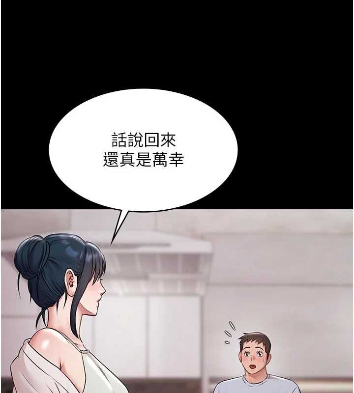 极乐泳池趴第10話-山中拘禁與絕對控制