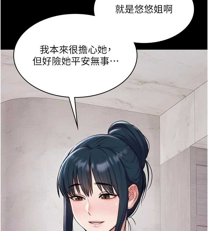 极乐泳池趴第10話-山中拘禁與絕對控制