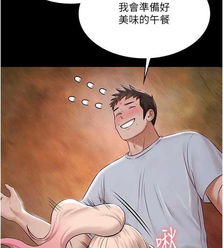 极乐泳池趴第10話-山中拘禁與絕對控制