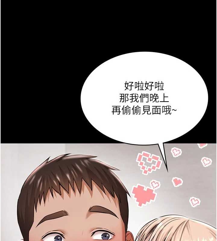 极乐泳池趴第10話-山中拘禁與絕對控制