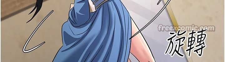 炼慾:色魔再临第18話-做女人也很優秀&hearts;