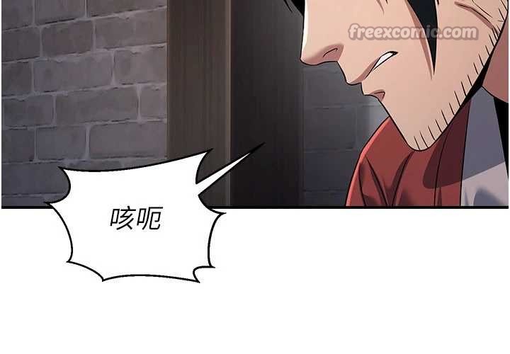 炼慾:色魔再临第18話-做女人也很優秀&hearts;