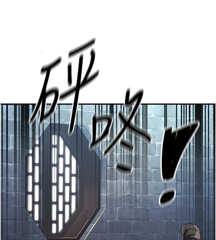 炼慾:色魔再临第18話-做女人也很優秀&hearts;