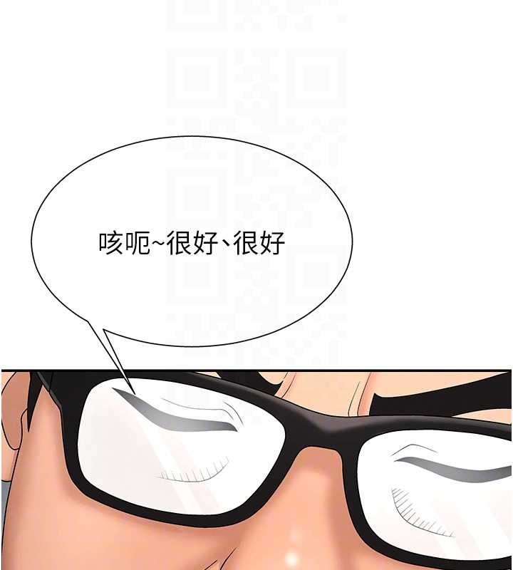 肉体审判第29話-此生最大心願