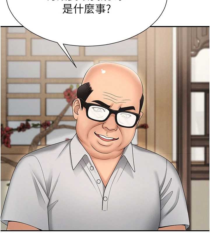 肉体审判第29話-此生最大心願