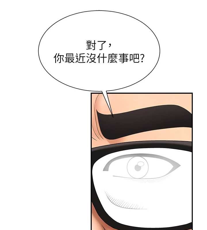 肉体审判第29話-此生最大心願