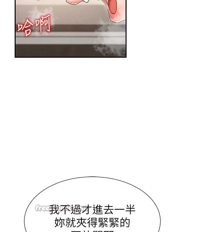 肉体审判第29話-此生最大心願