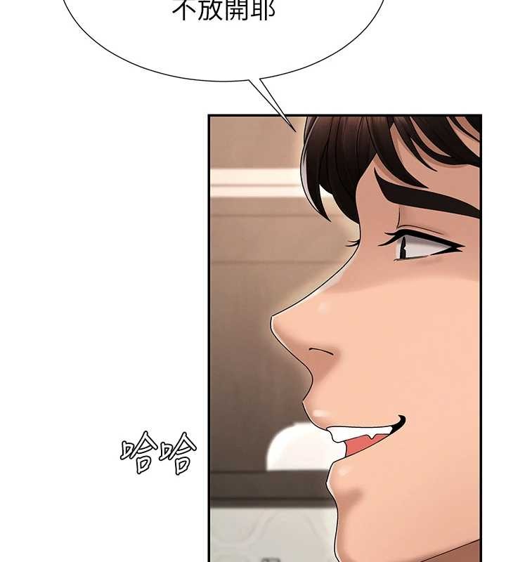 肉体审判第29話-此生最大心願