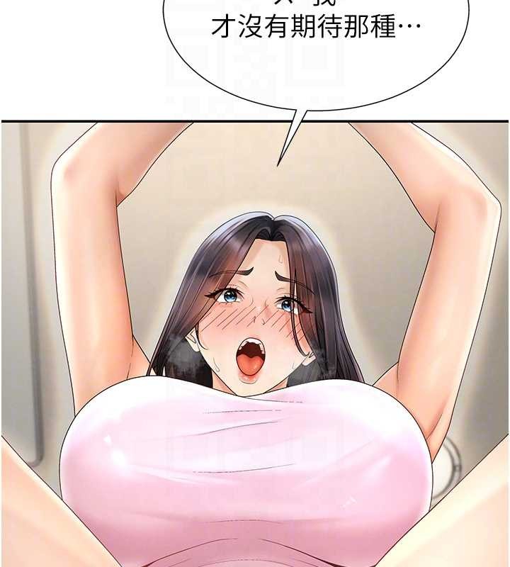 肉体审判第29話-此生最大心願