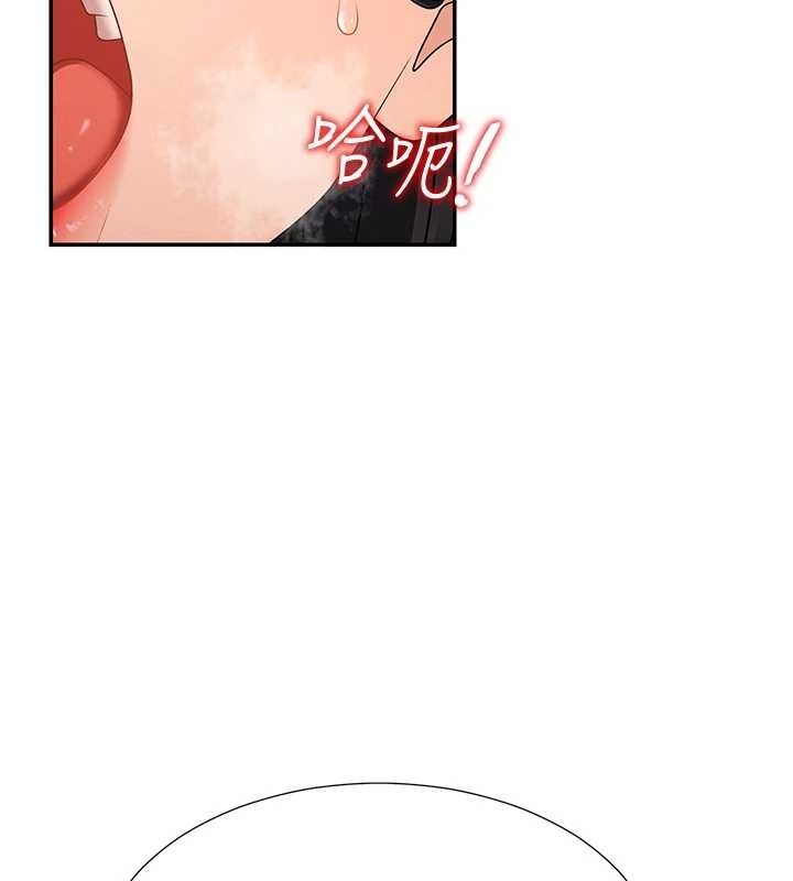 肉体审判第29話-此生最大心願