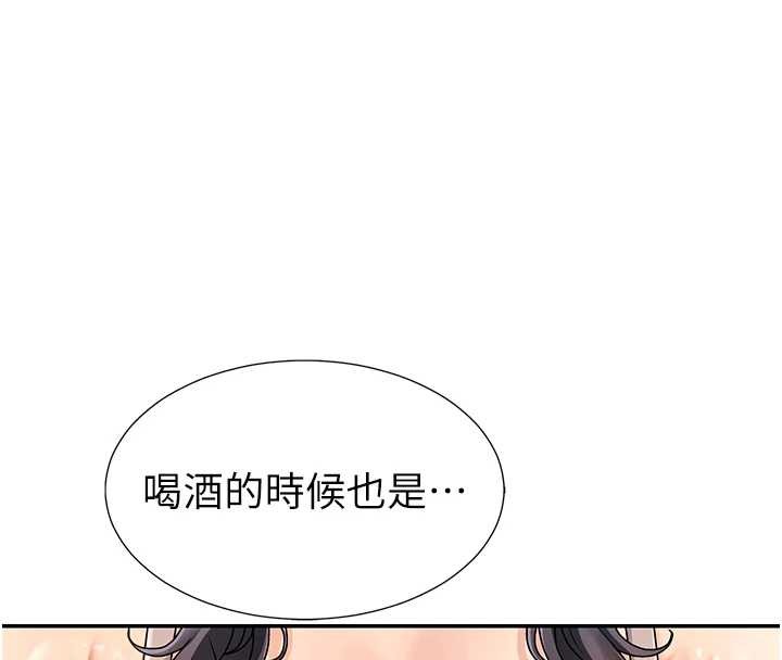 肉体审判第29話-此生最大心願