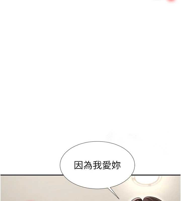 肉体审判第29話-此生最大心願