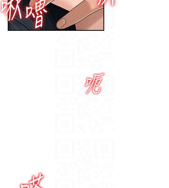 肉体审判第29話-此生最大心願