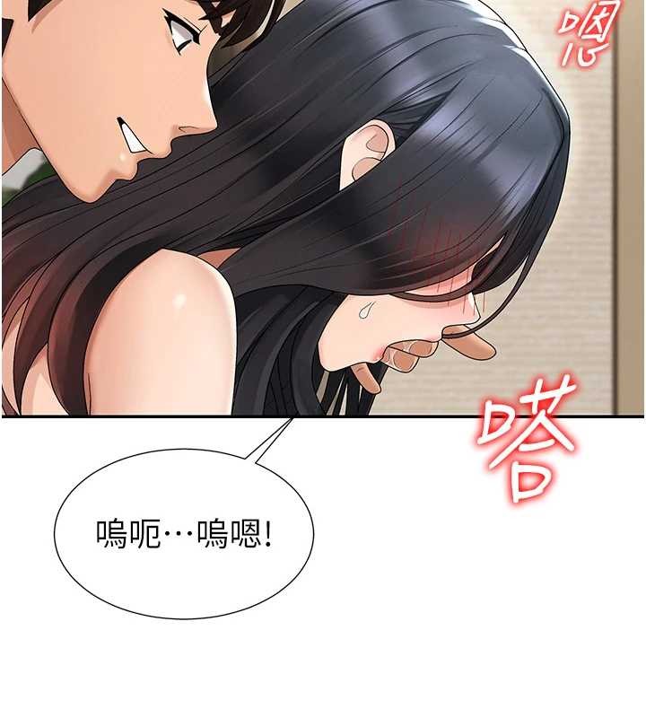 肉体审判第29話-此生最大心願