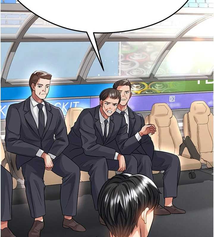 足球型男脱单指南第40話-場邊的短髮正妹