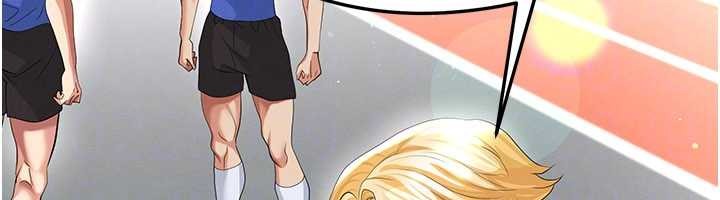 足球型男脱单指南第40話-場邊的短髮正妹